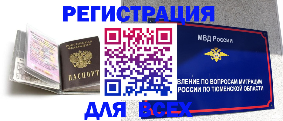 найти адрес прописки в Армавире